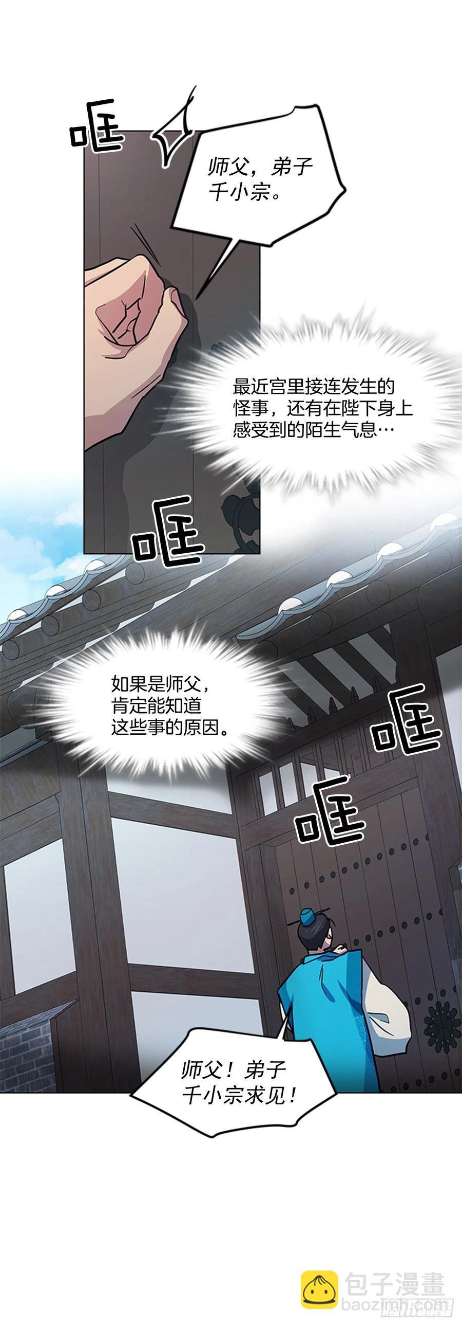 36.对天发誓