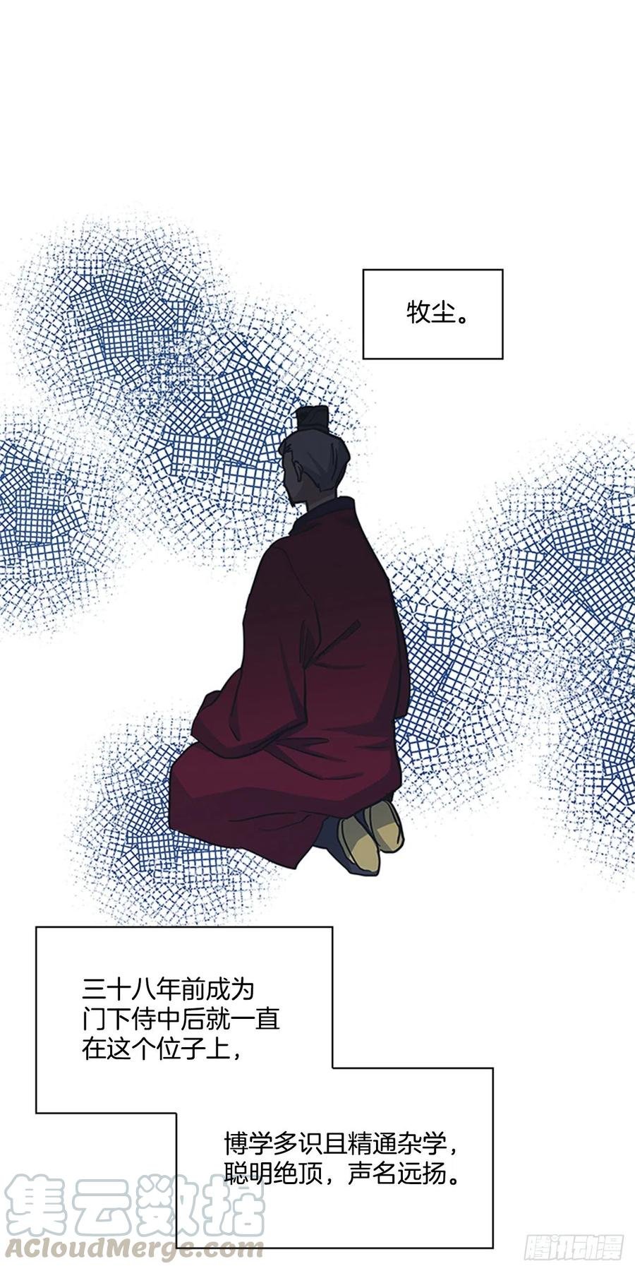 36.对天发誓