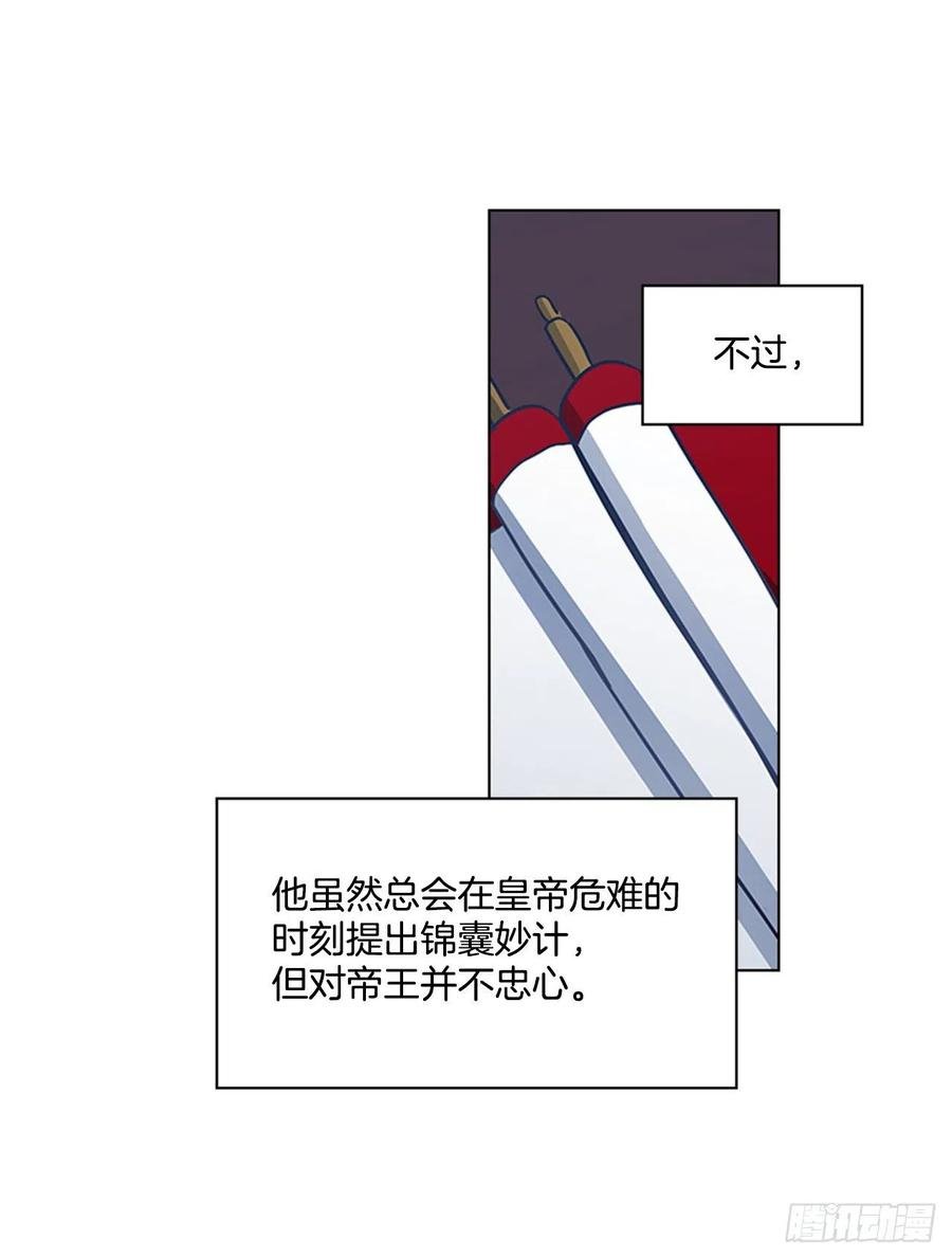 36.对天发誓
