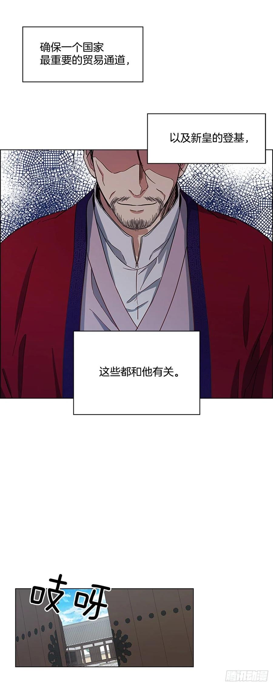 36.对天发誓
