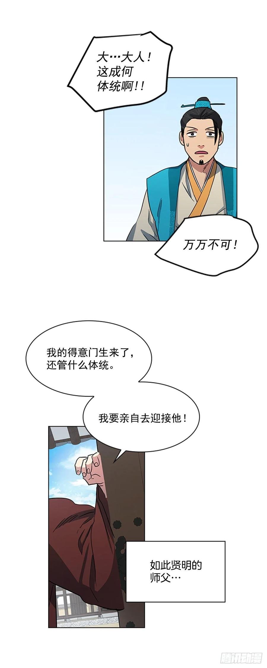 36.对天发誓