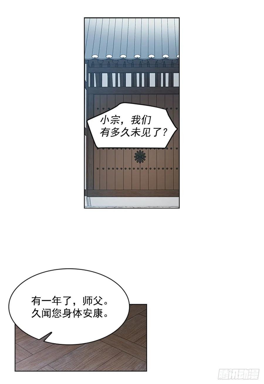 37.牧师夫妇