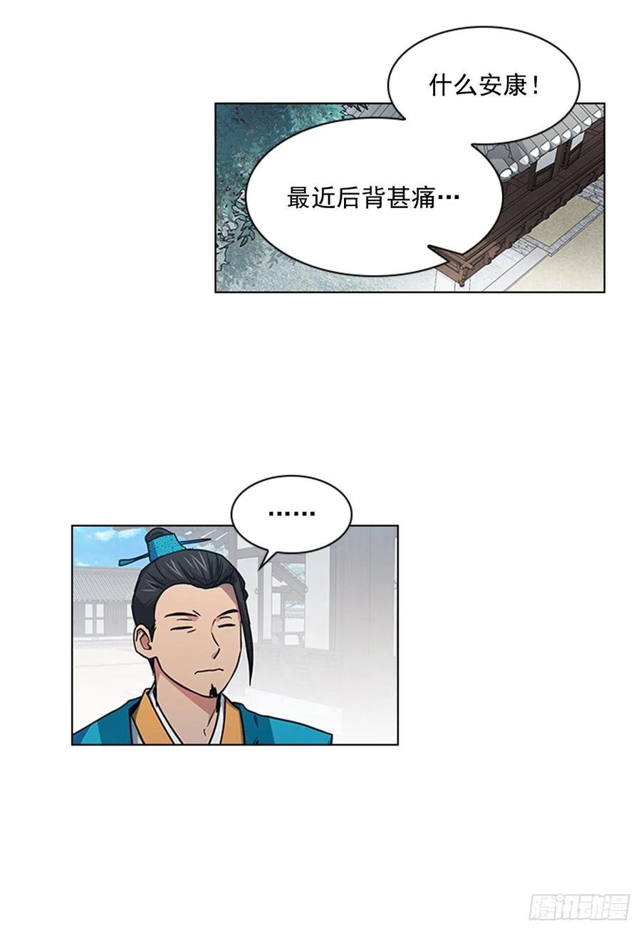 37.牧师夫妇