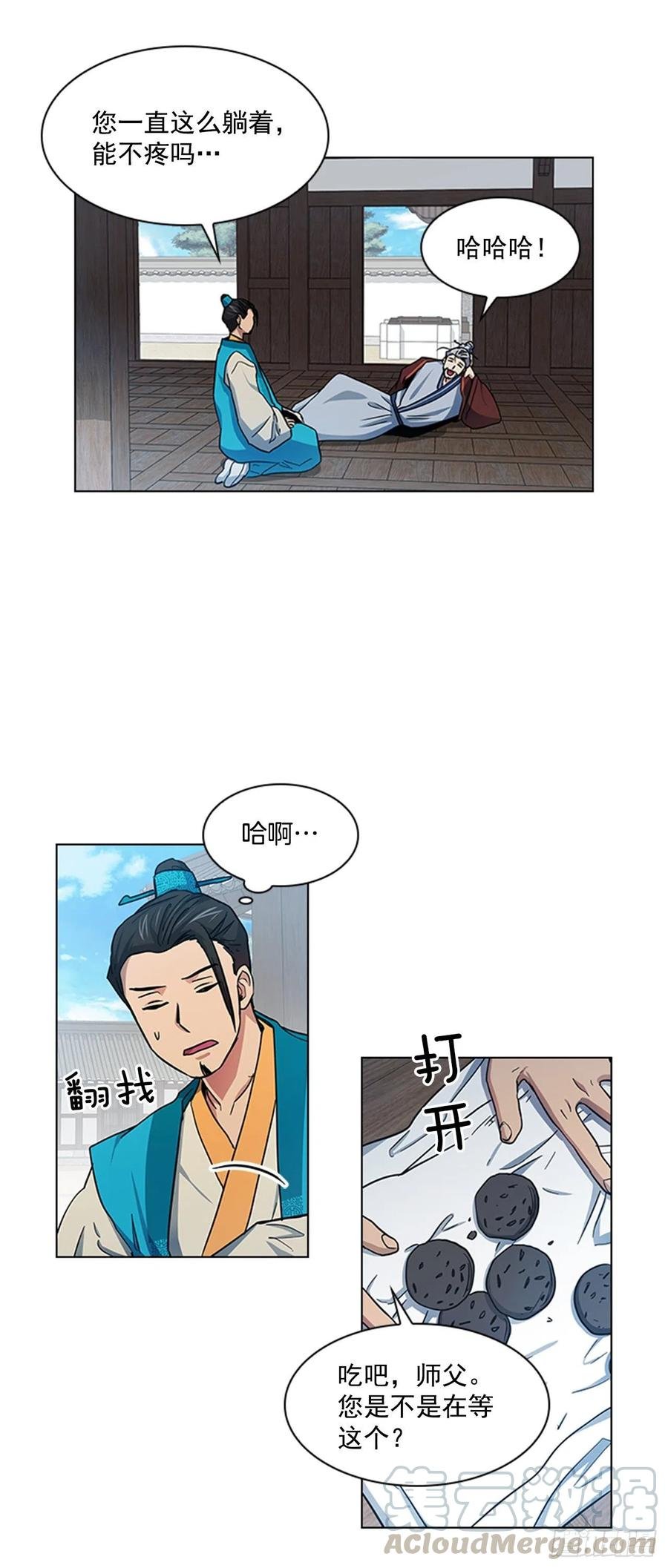 37.牧师夫妇