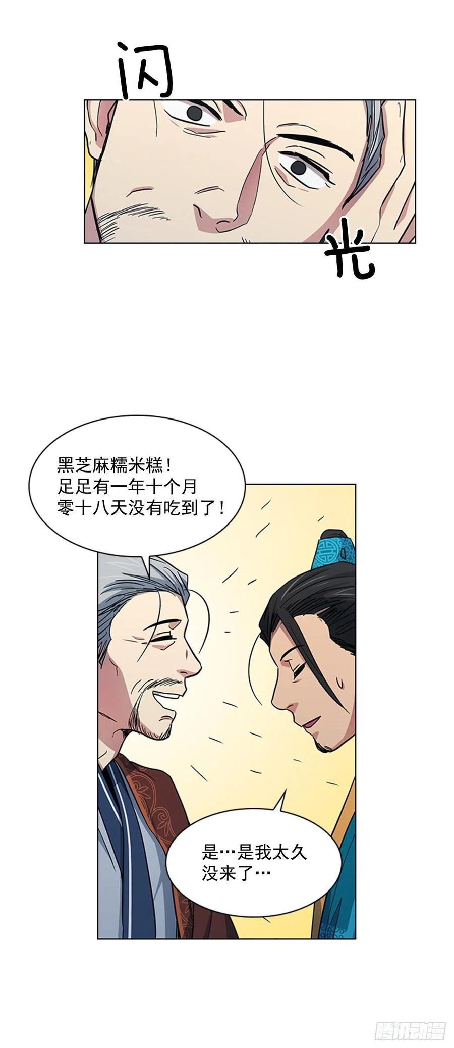 37.牧师夫妇