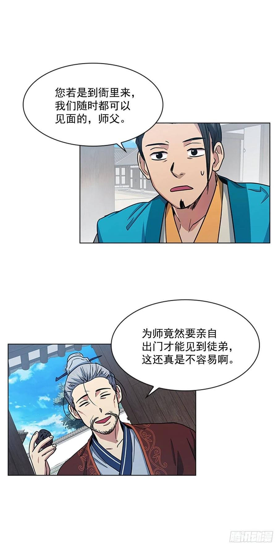 37.牧师夫妇