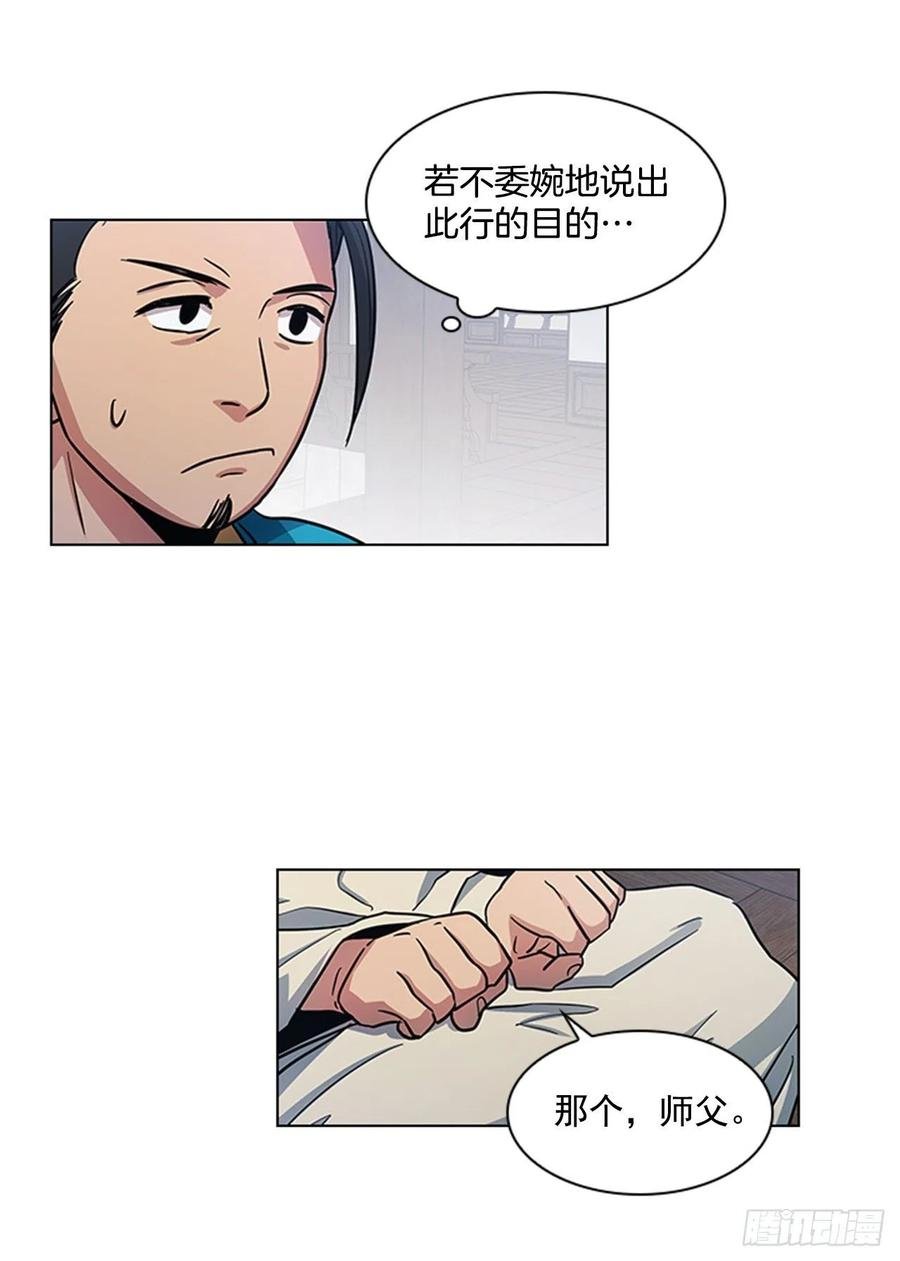 37.牧师夫妇