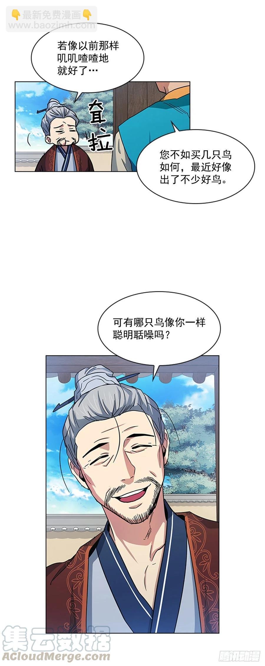 37.牧师夫妇
