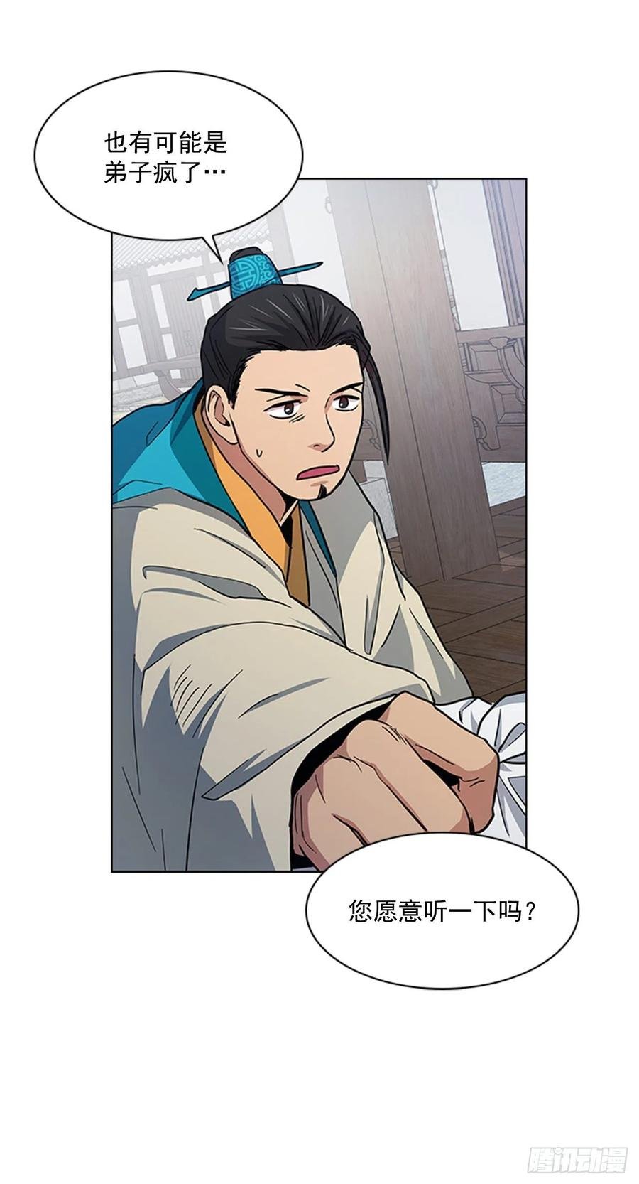 37.牧师夫妇
