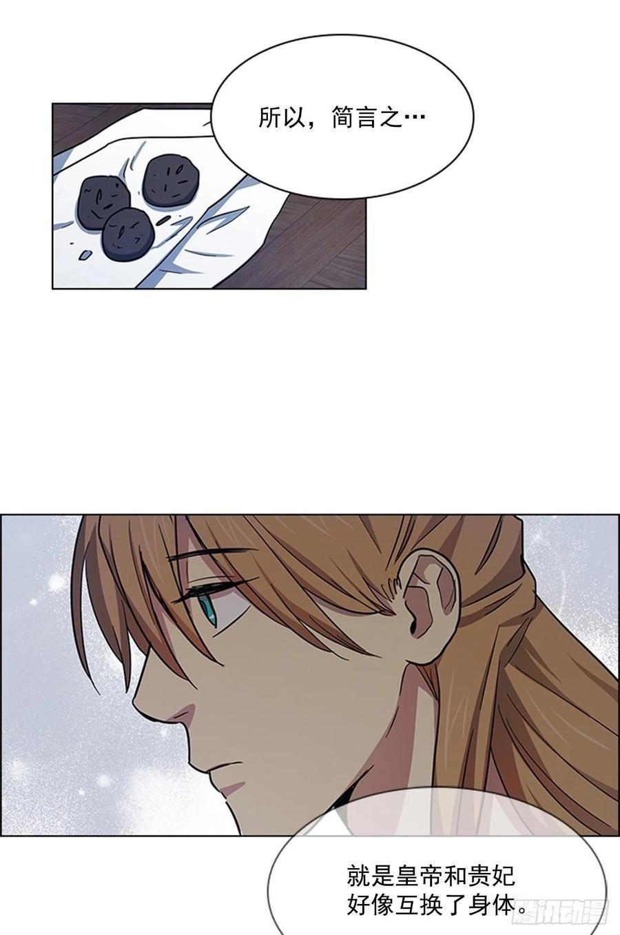 37.牧师夫妇