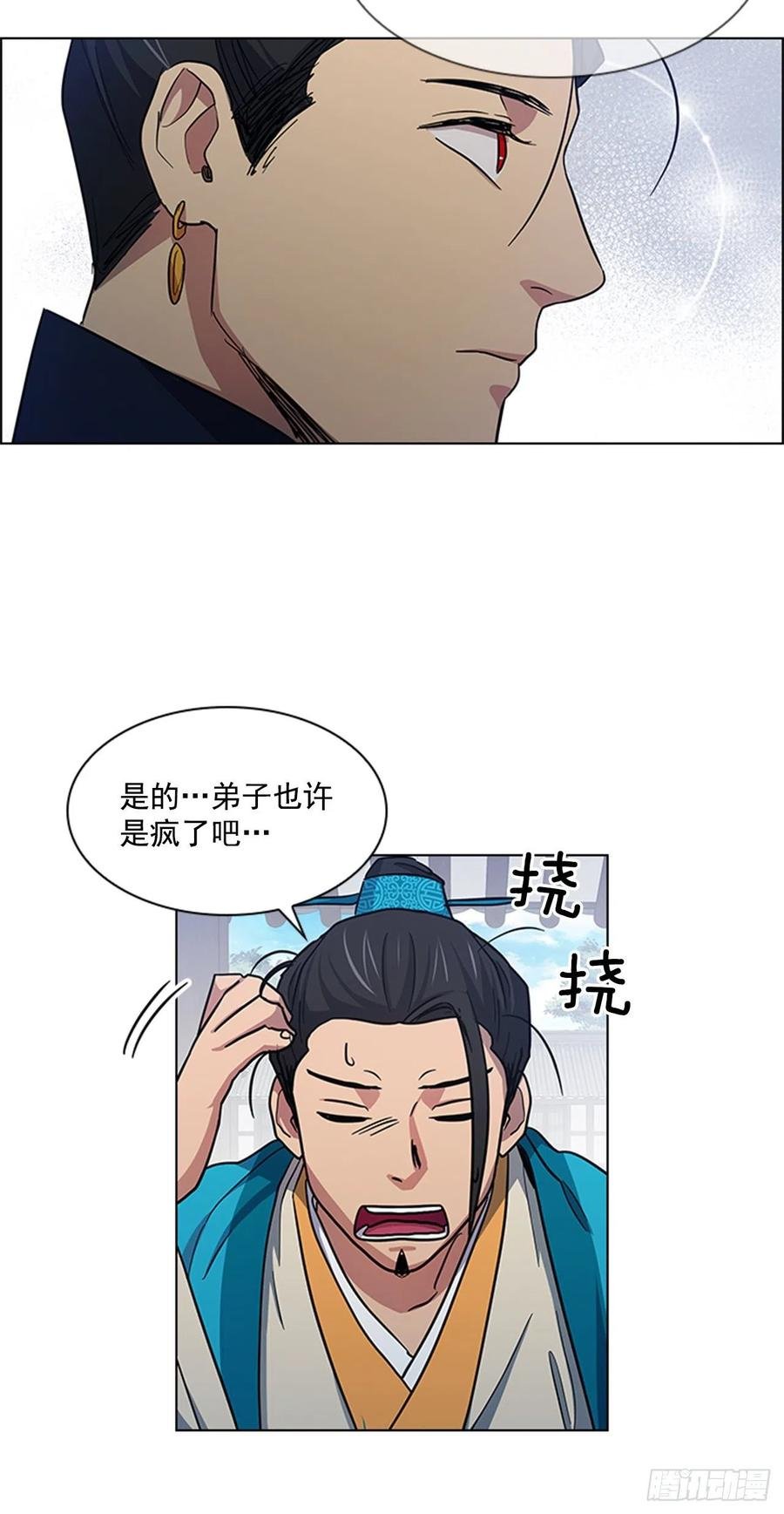 37.牧师夫妇