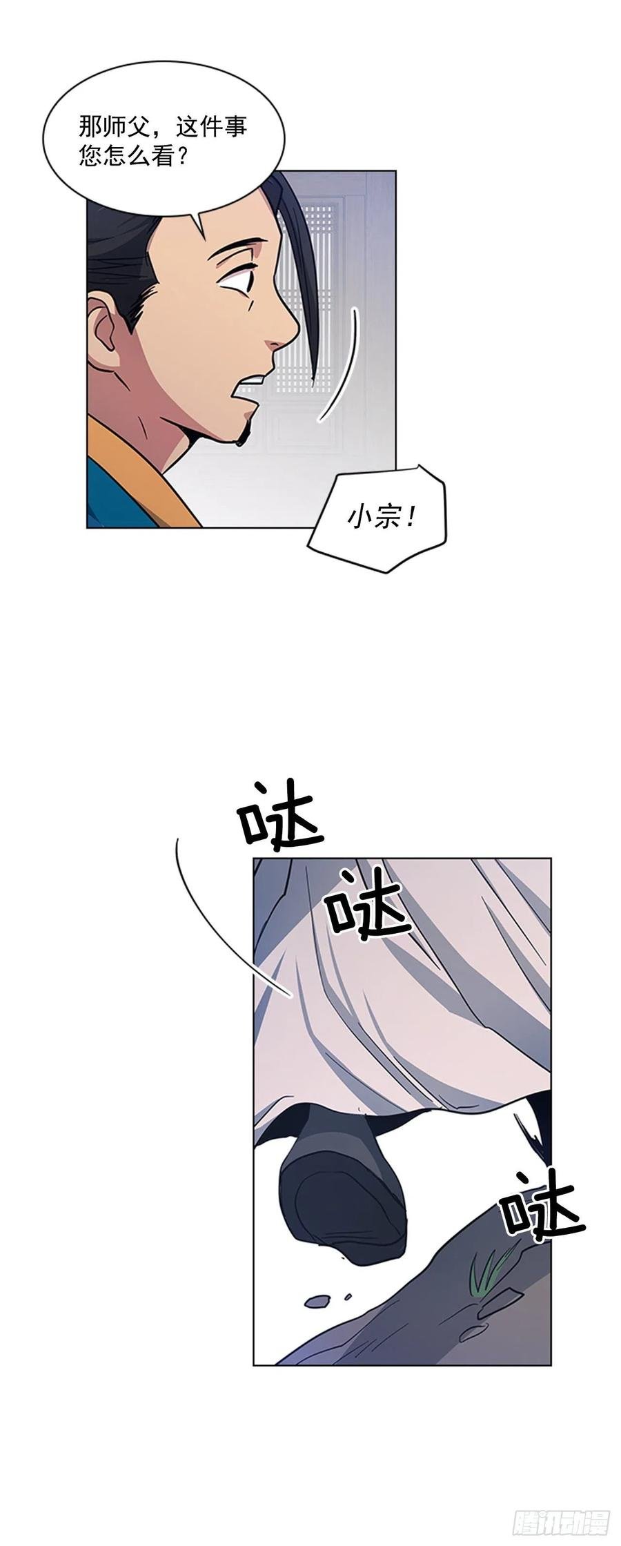 37.牧师夫妇