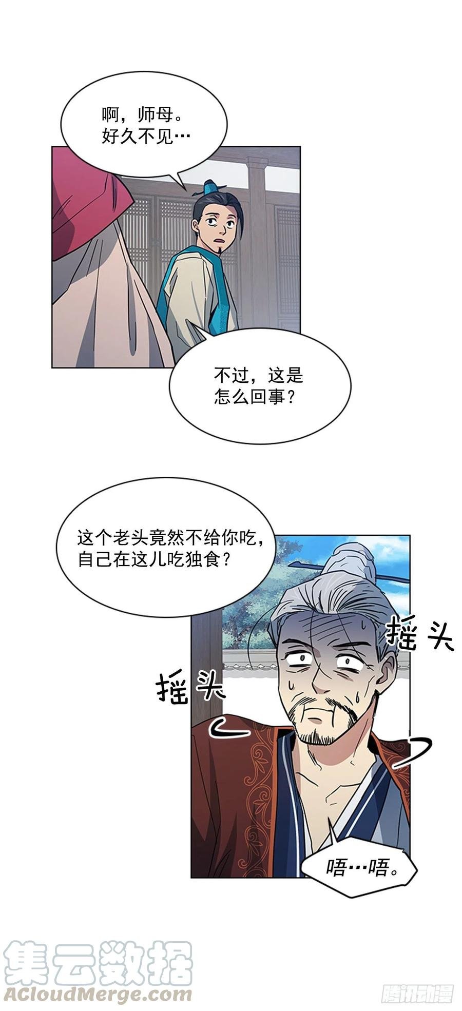37.牧师夫妇