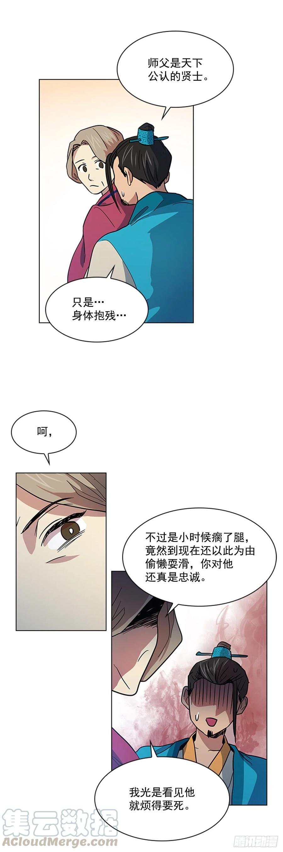 37.牧师夫妇