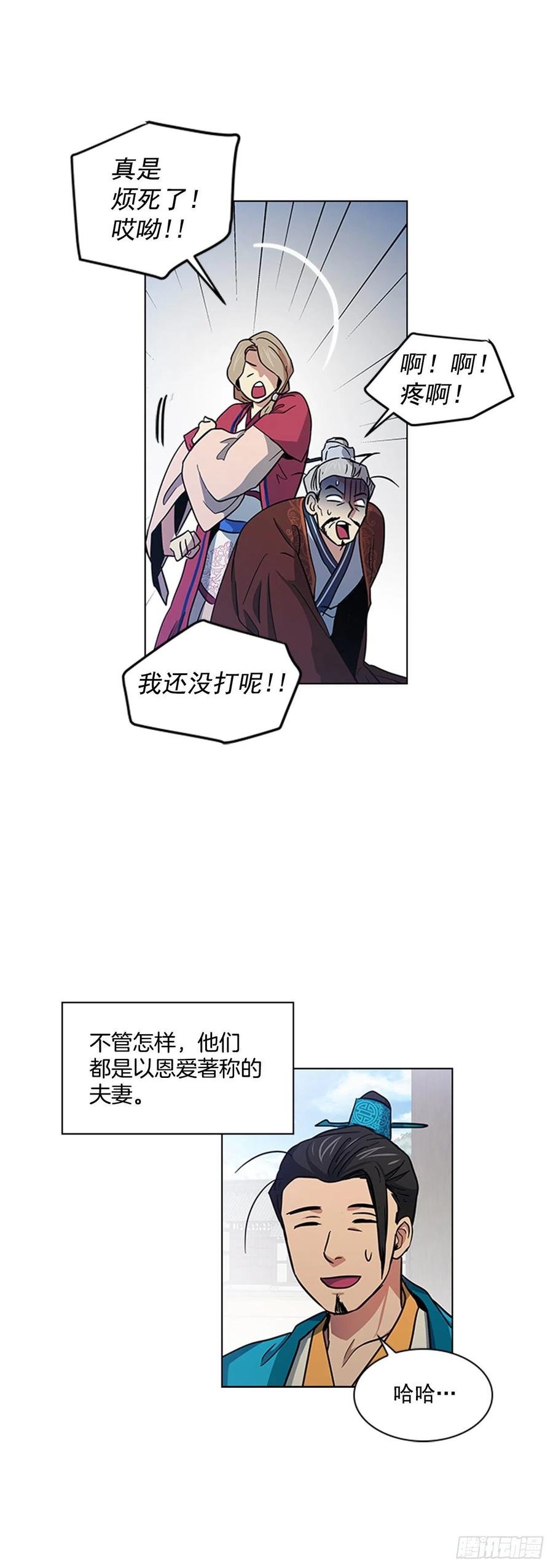 37.牧师夫妇
