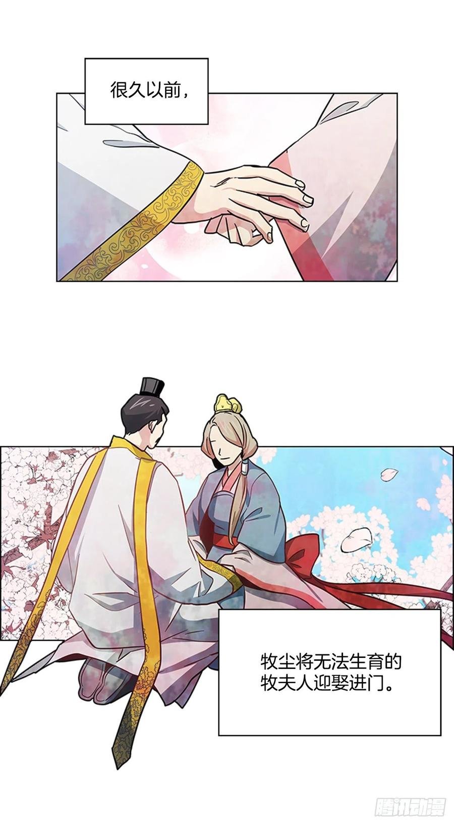 37.牧师夫妇