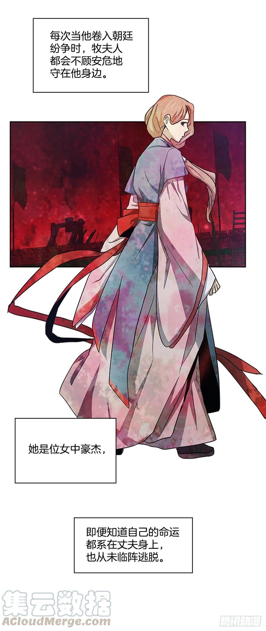 37.牧师夫妇