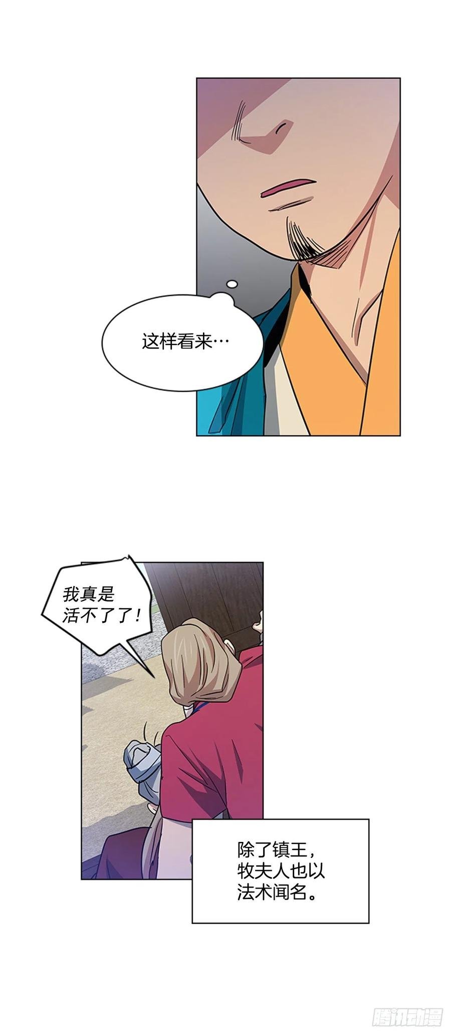 37.牧师夫妇