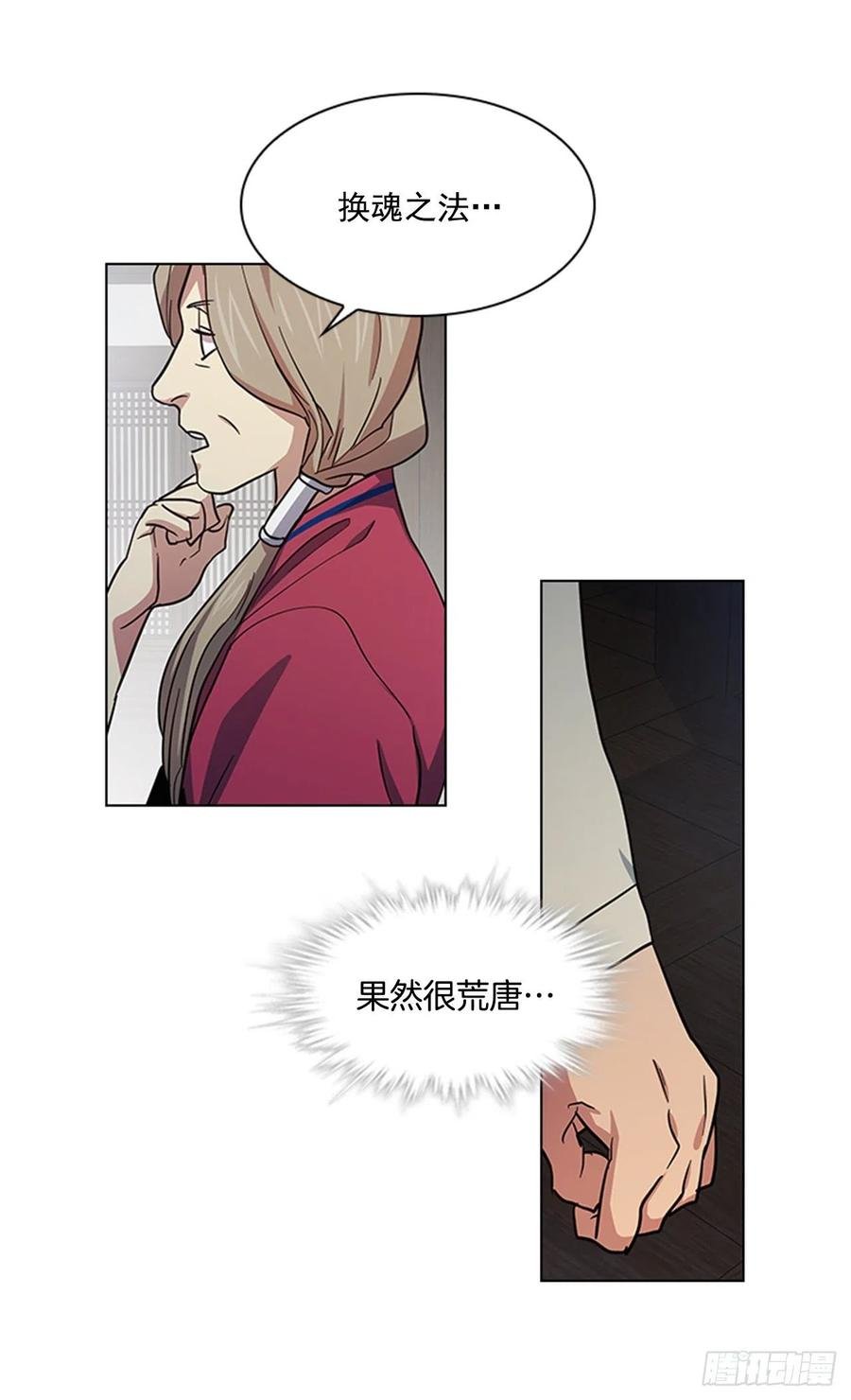 37.牧师夫妇