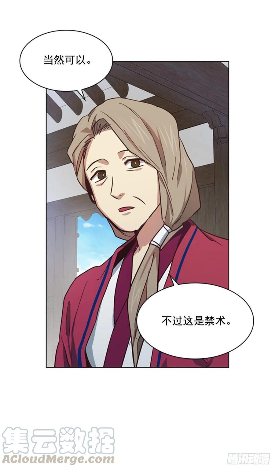 37.牧师夫妇