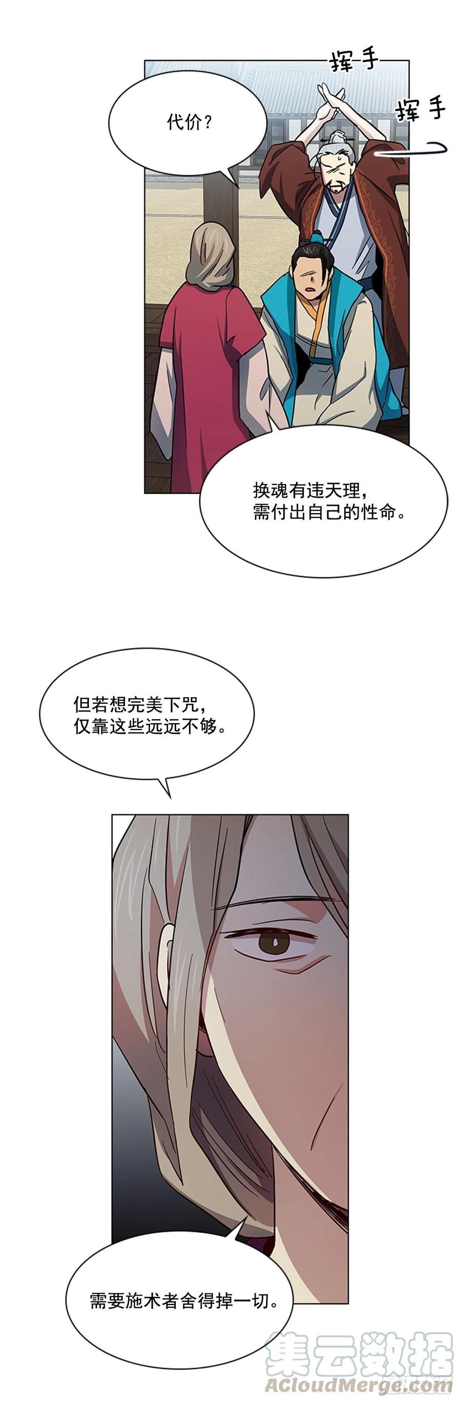 38.寻根探底