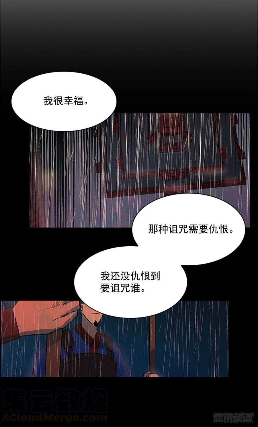 38.寻根探底