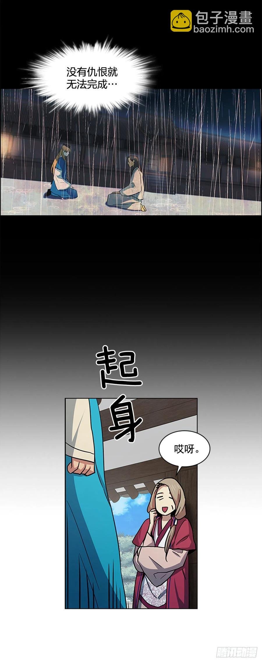 38.寻根探底