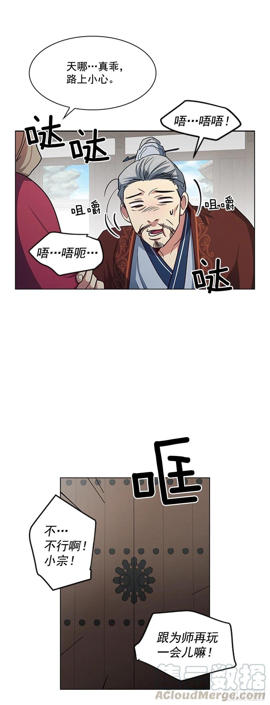 38.寻根探底