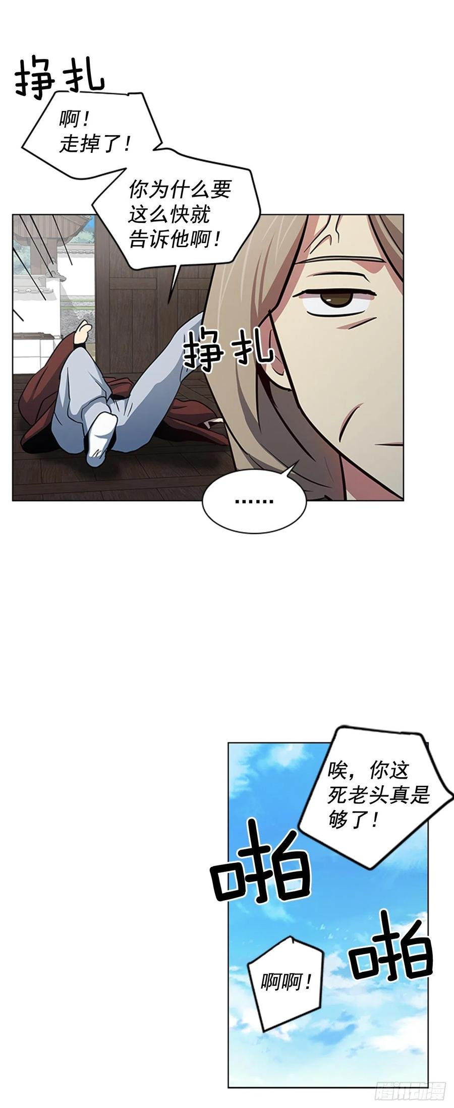 38.寻根探底