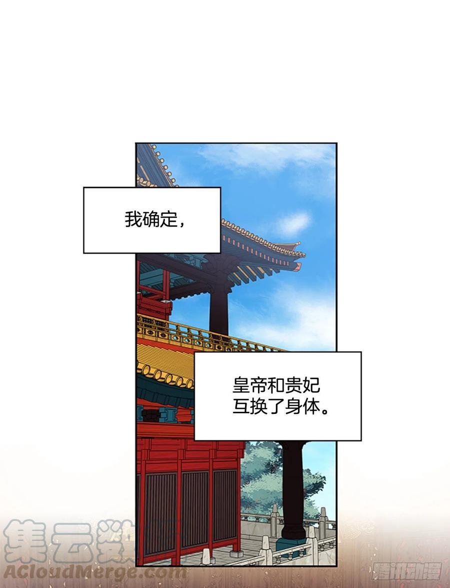 38.寻根探底