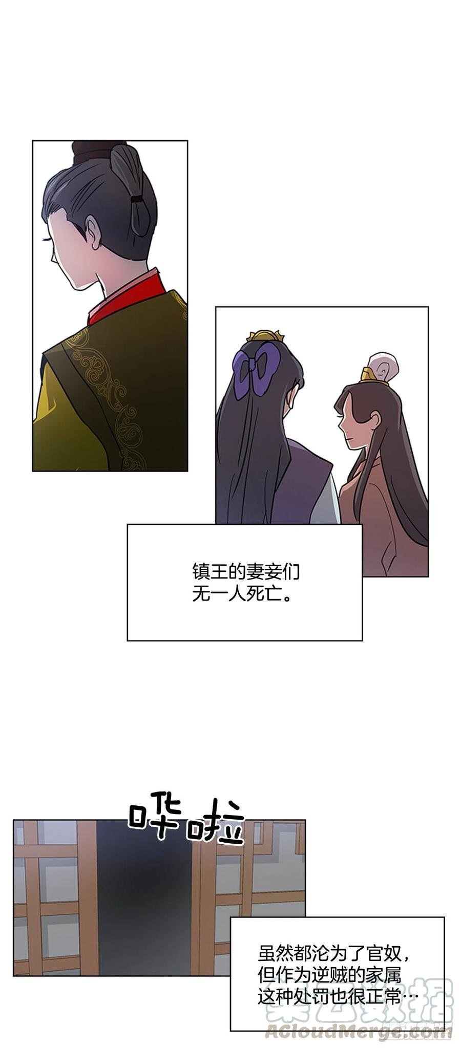 38.寻根探底