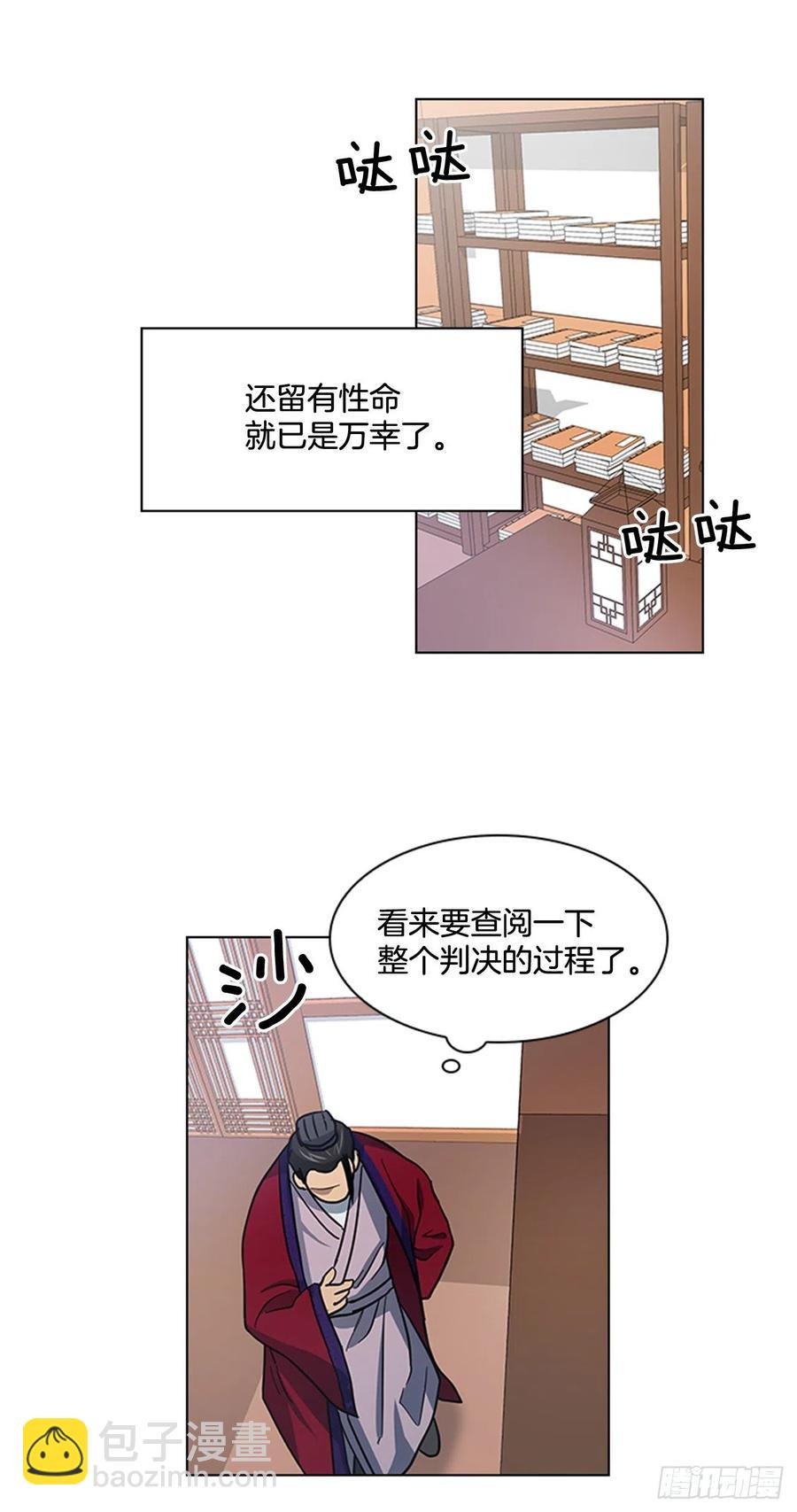 38.寻根探底