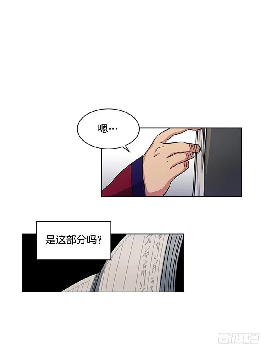 38.寻根探底