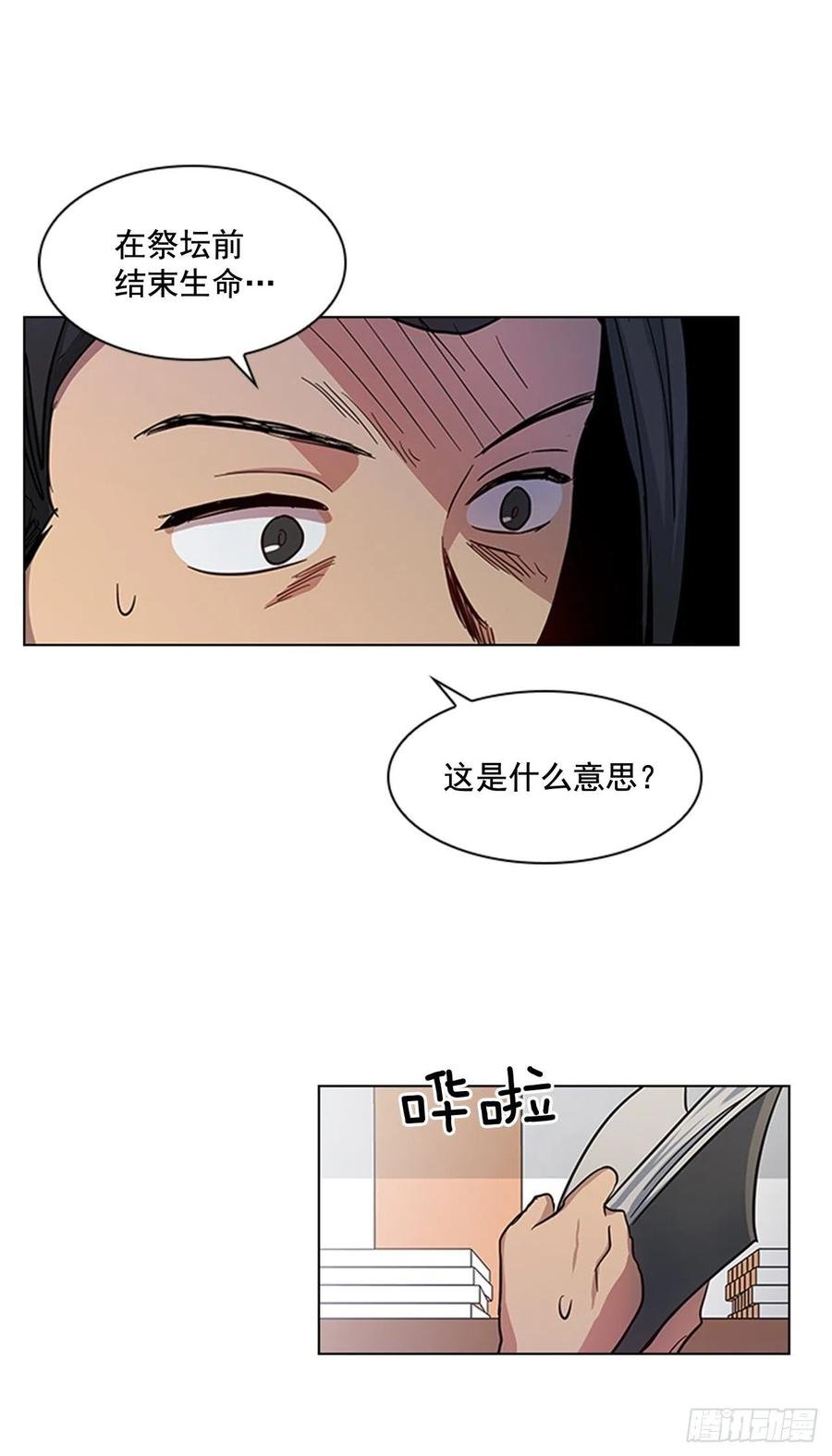 38.寻根探底