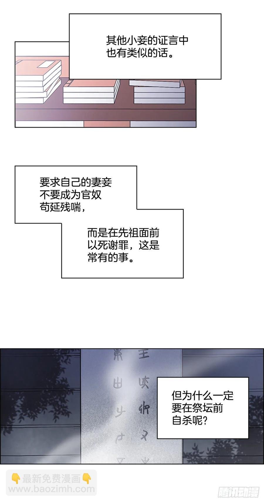 38.寻根探底