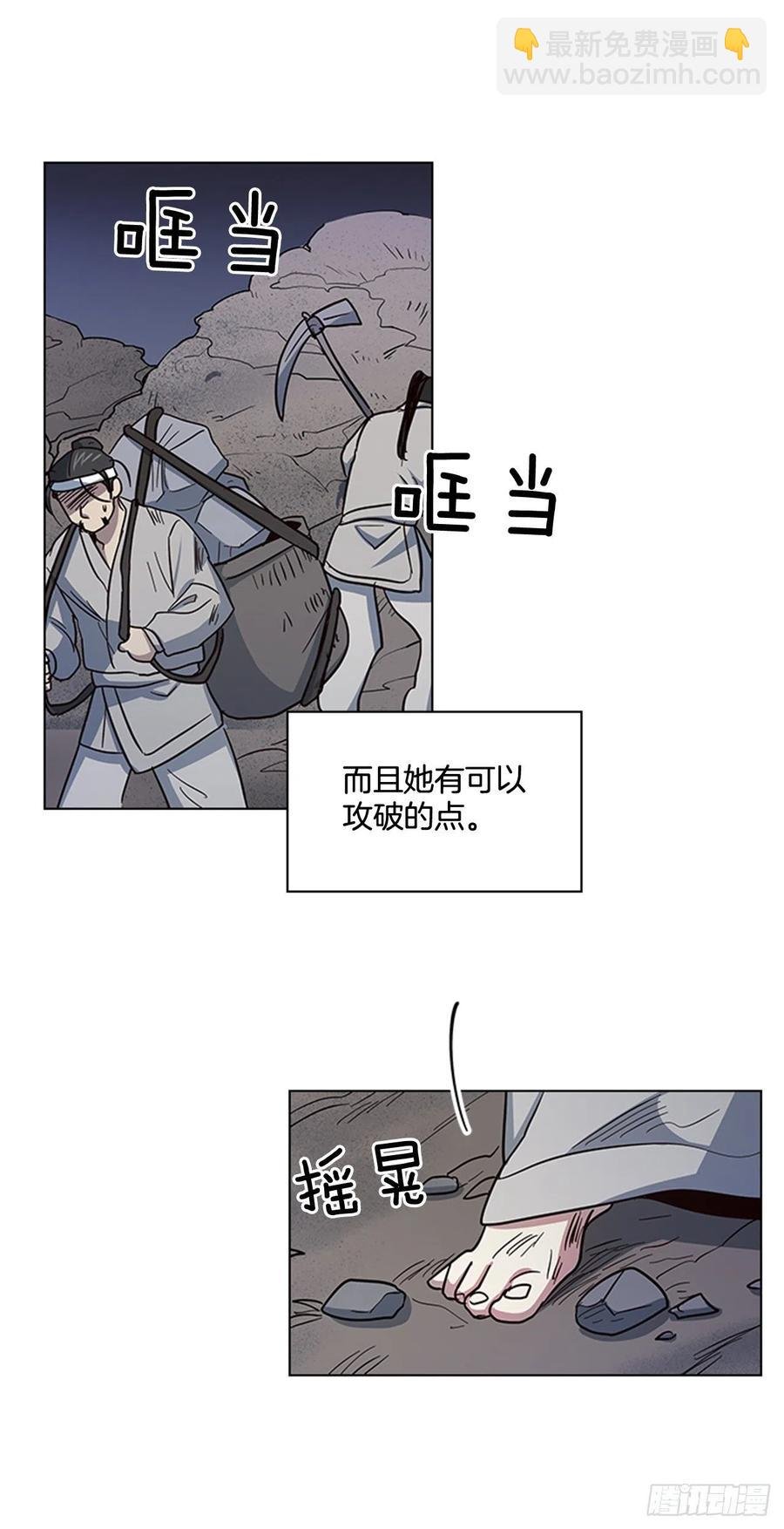 38.寻根探底