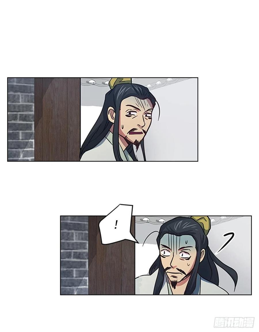 38.寻根探底