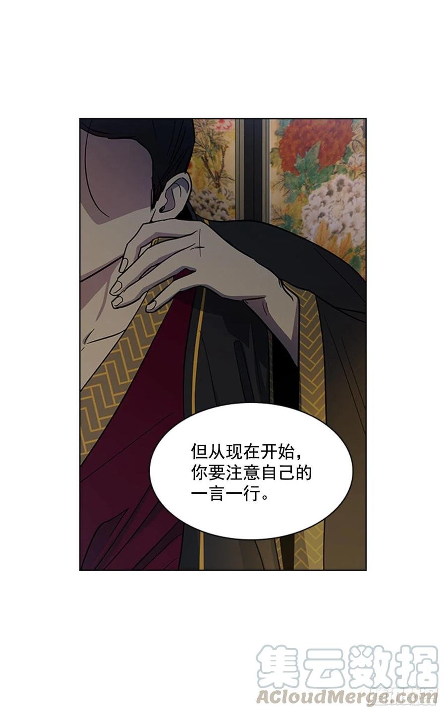 38.寻根探底