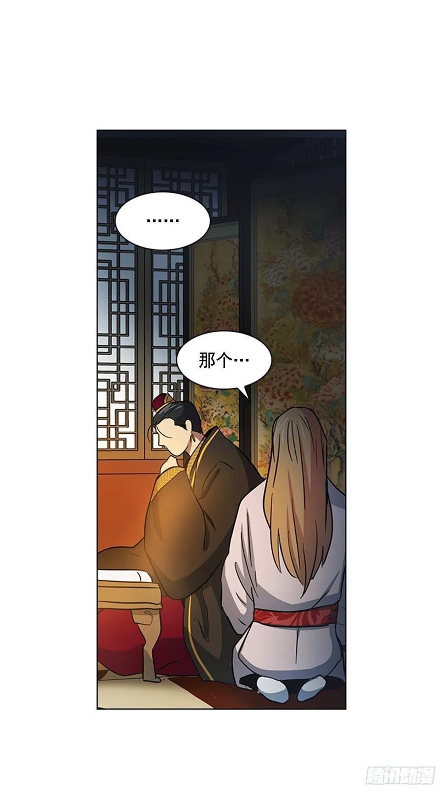 38.寻根探底
