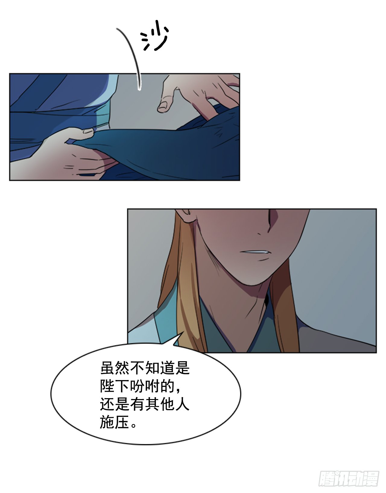 3.刺客出没