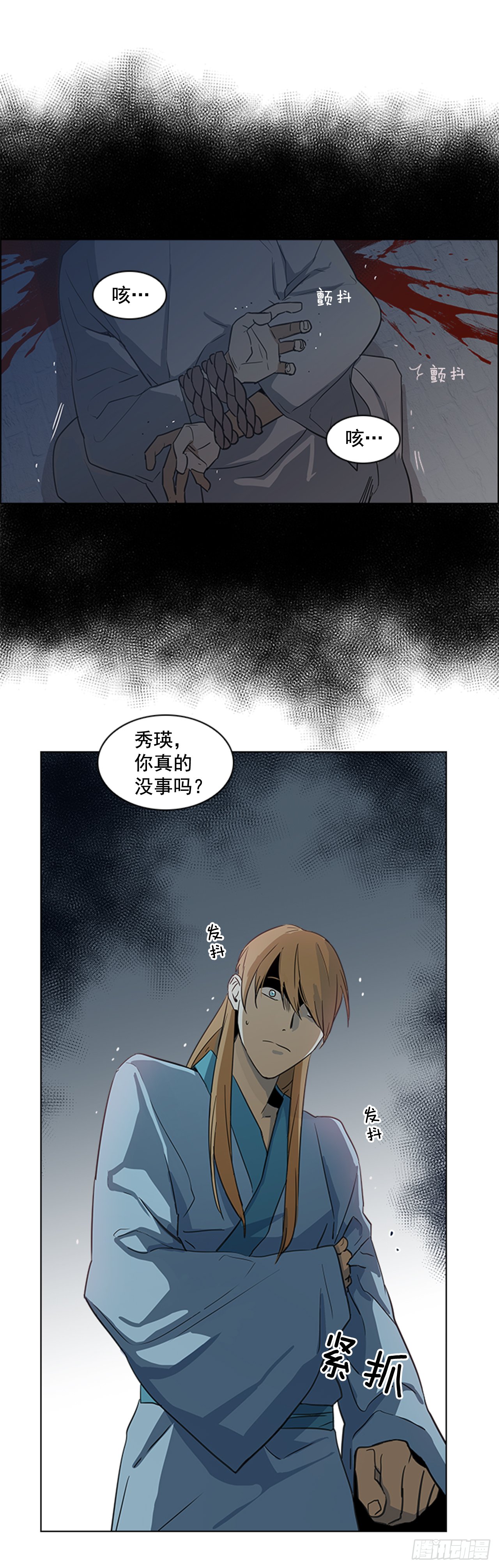 3.刺客出没