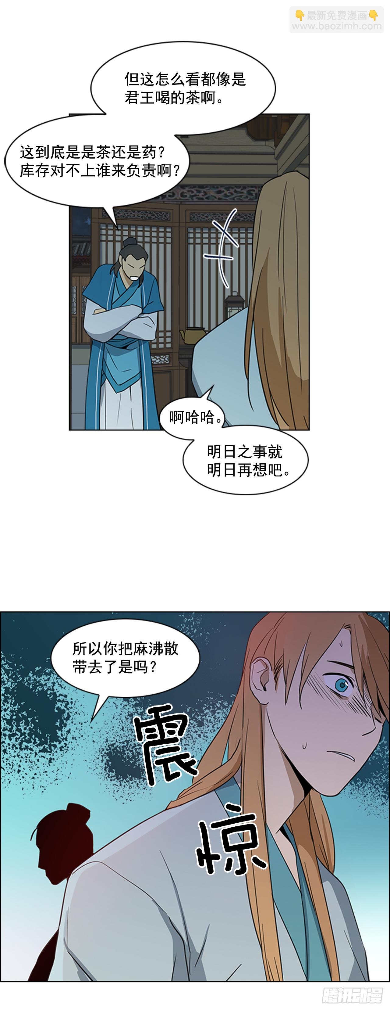 3.刺客出没