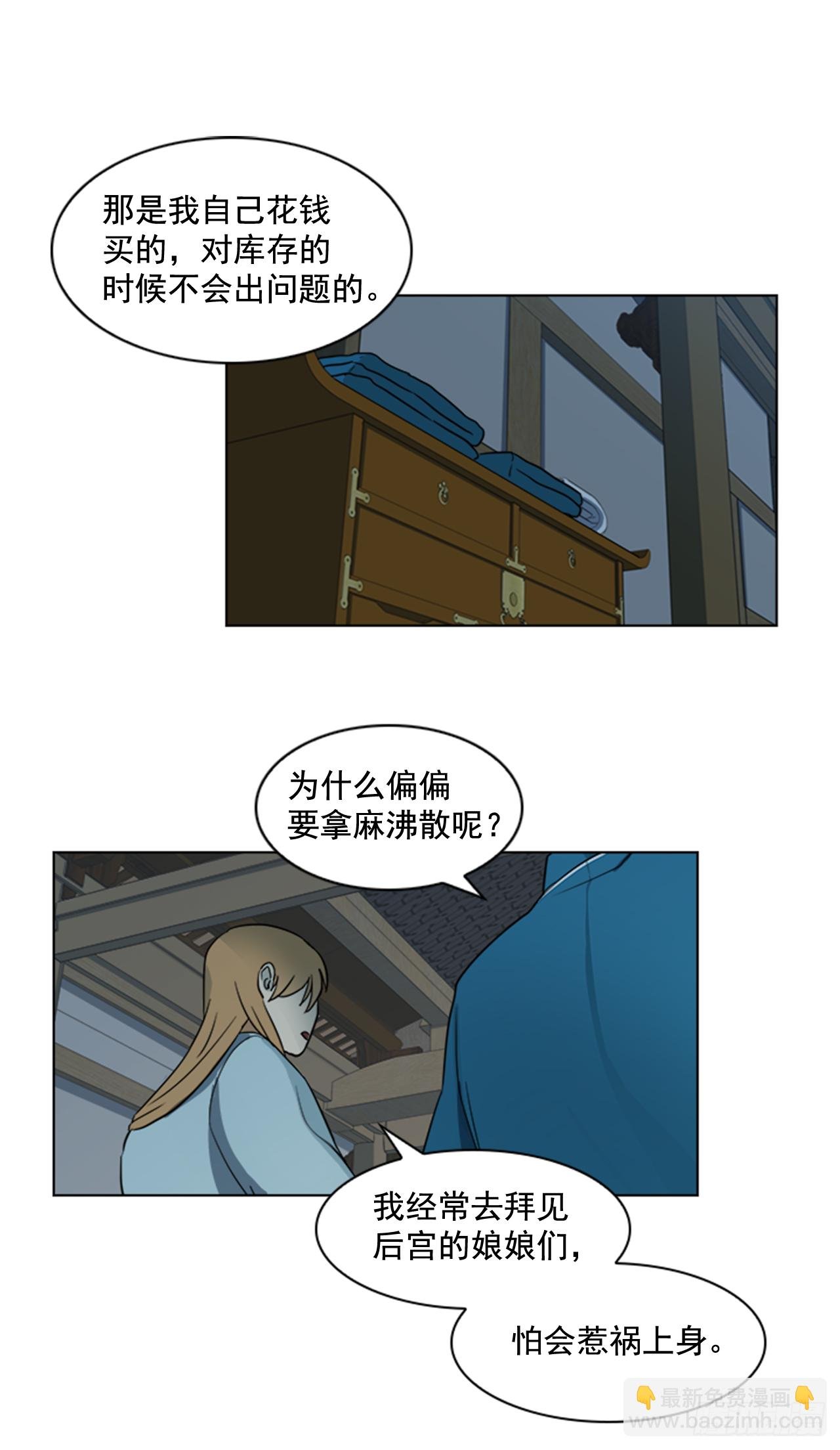 3.刺客出没