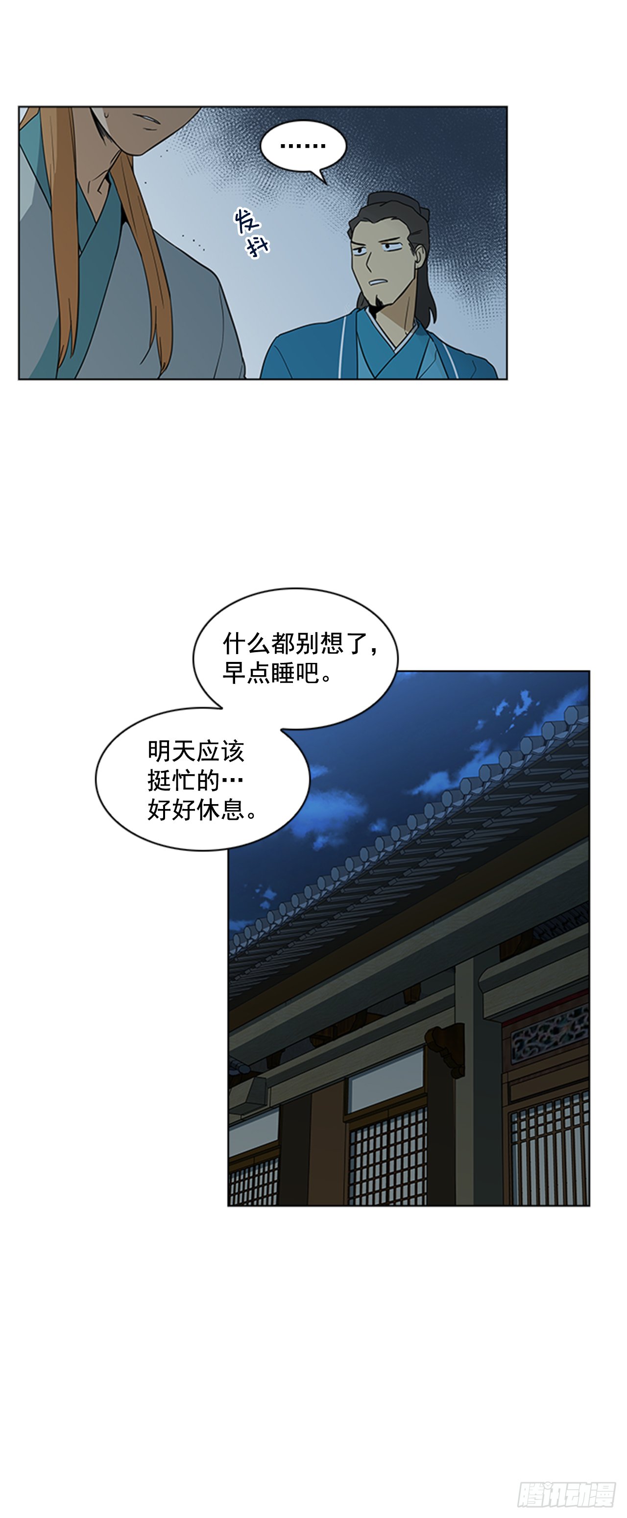 3.刺客出没