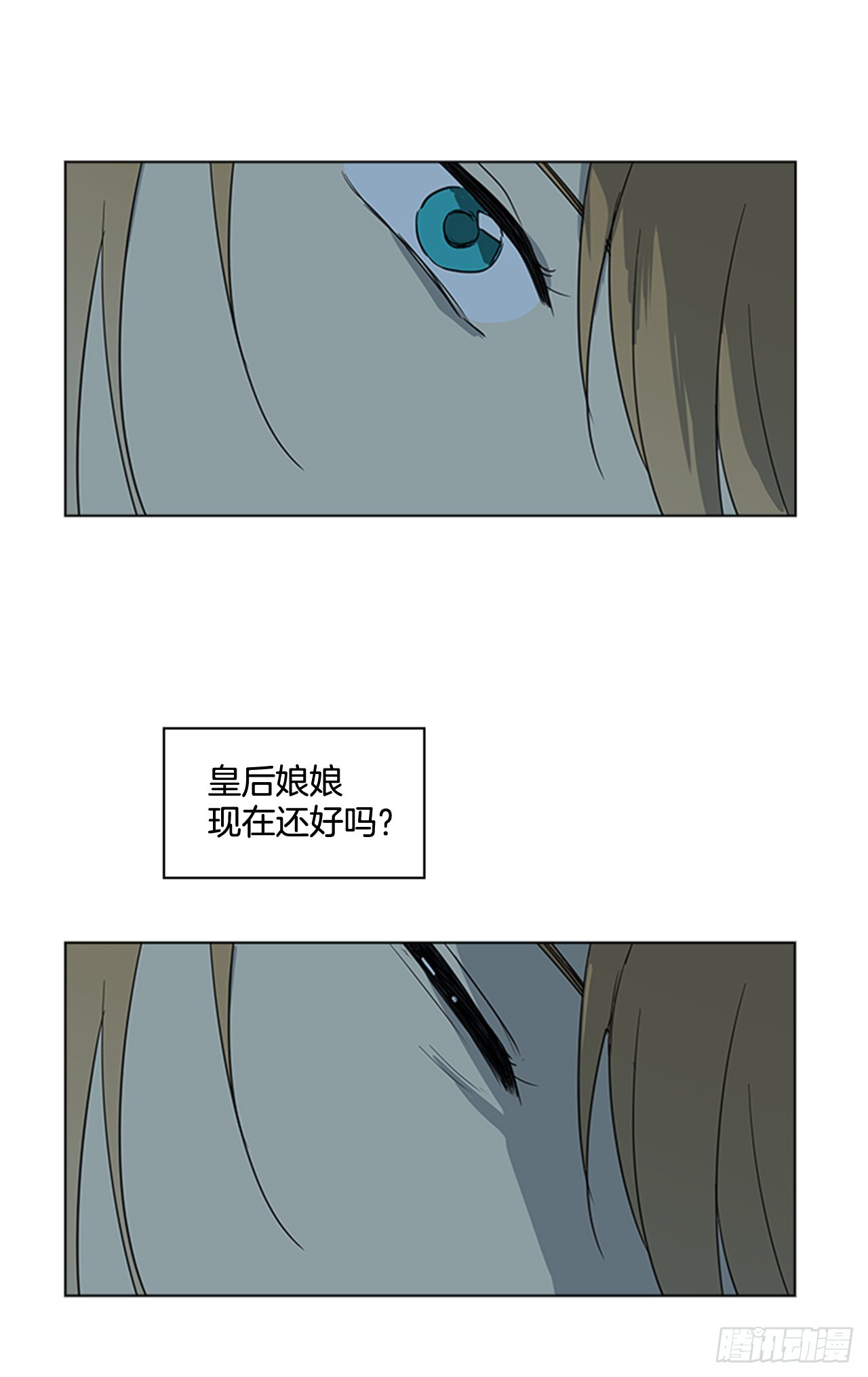 3.刺客出没