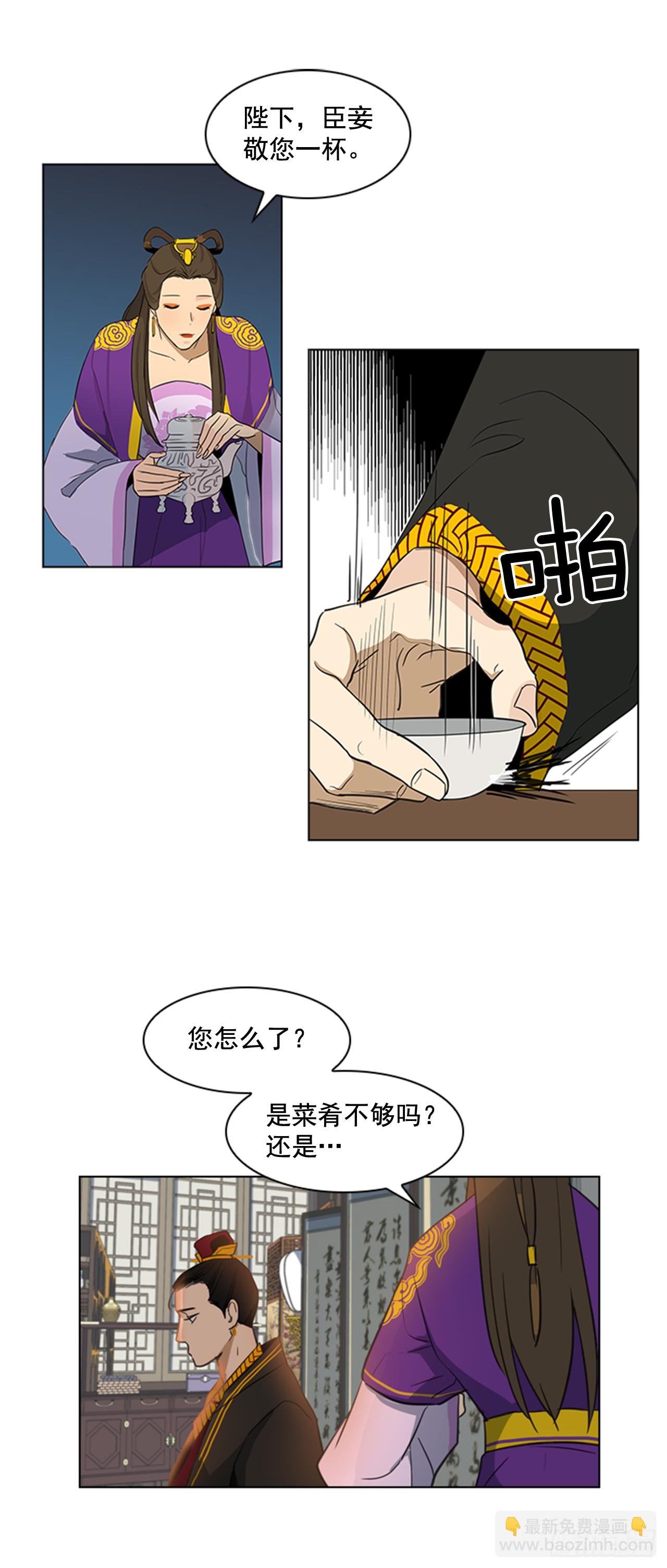 3.刺客出没