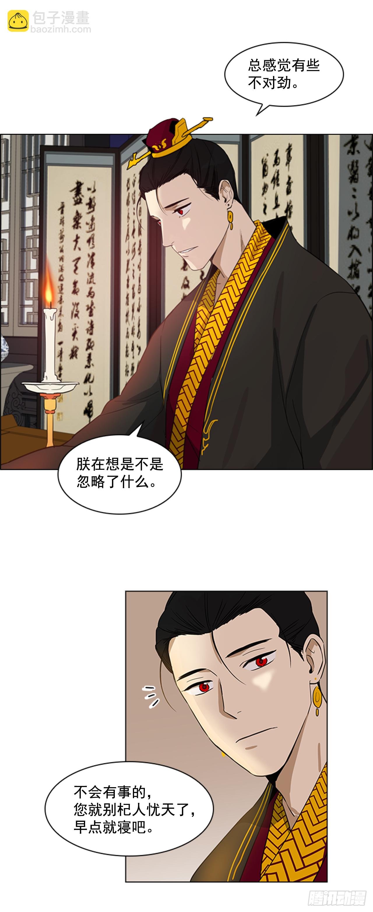 3.刺客出没
