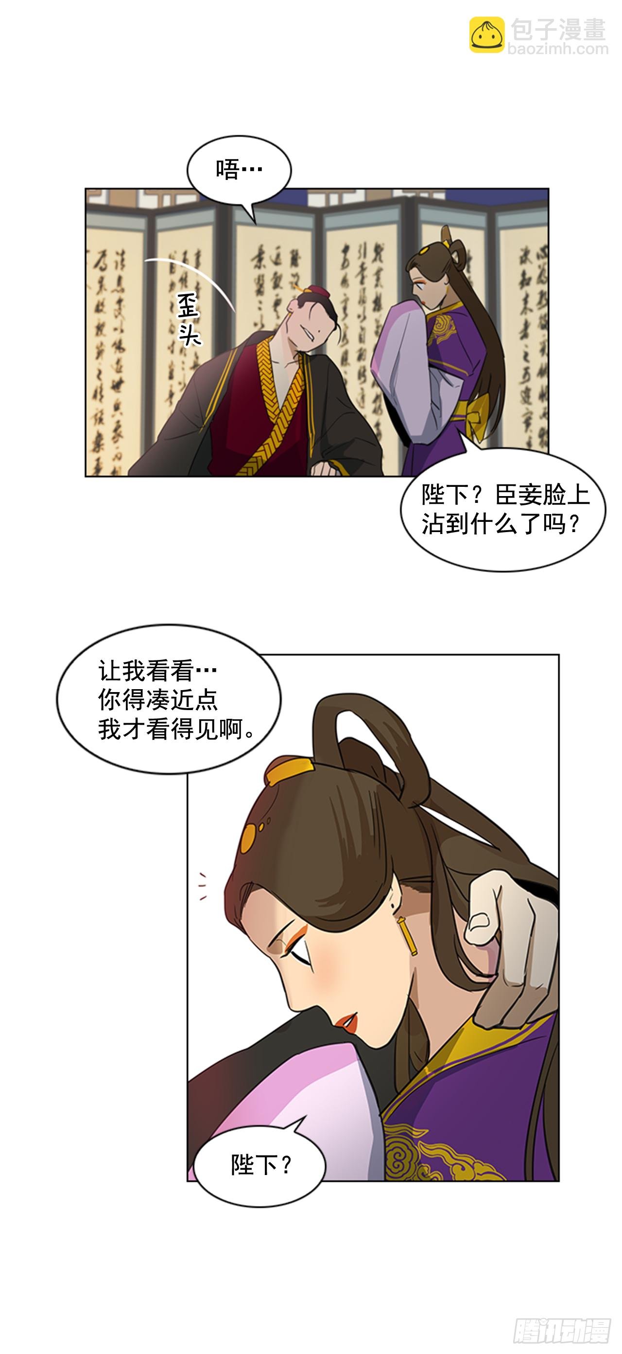 3.刺客出没