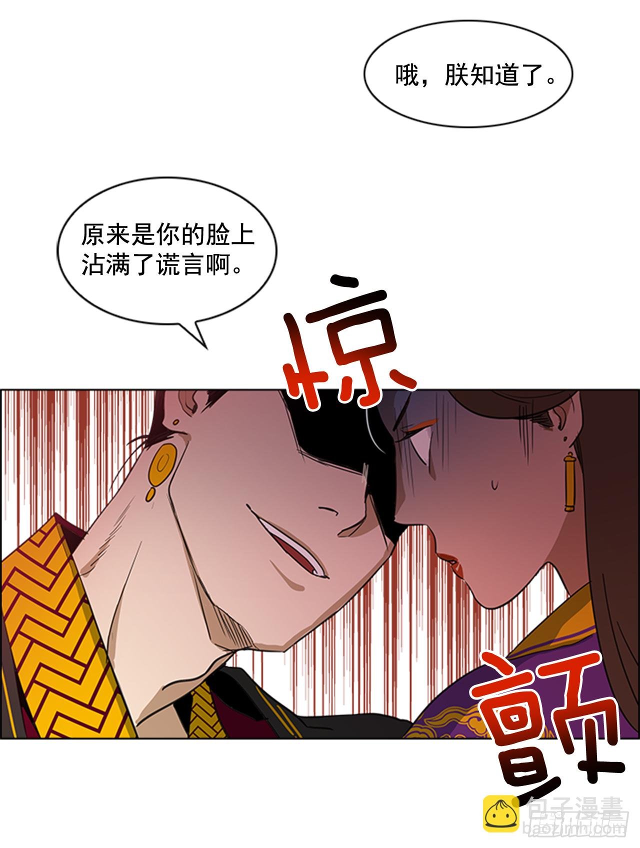 3.刺客出没