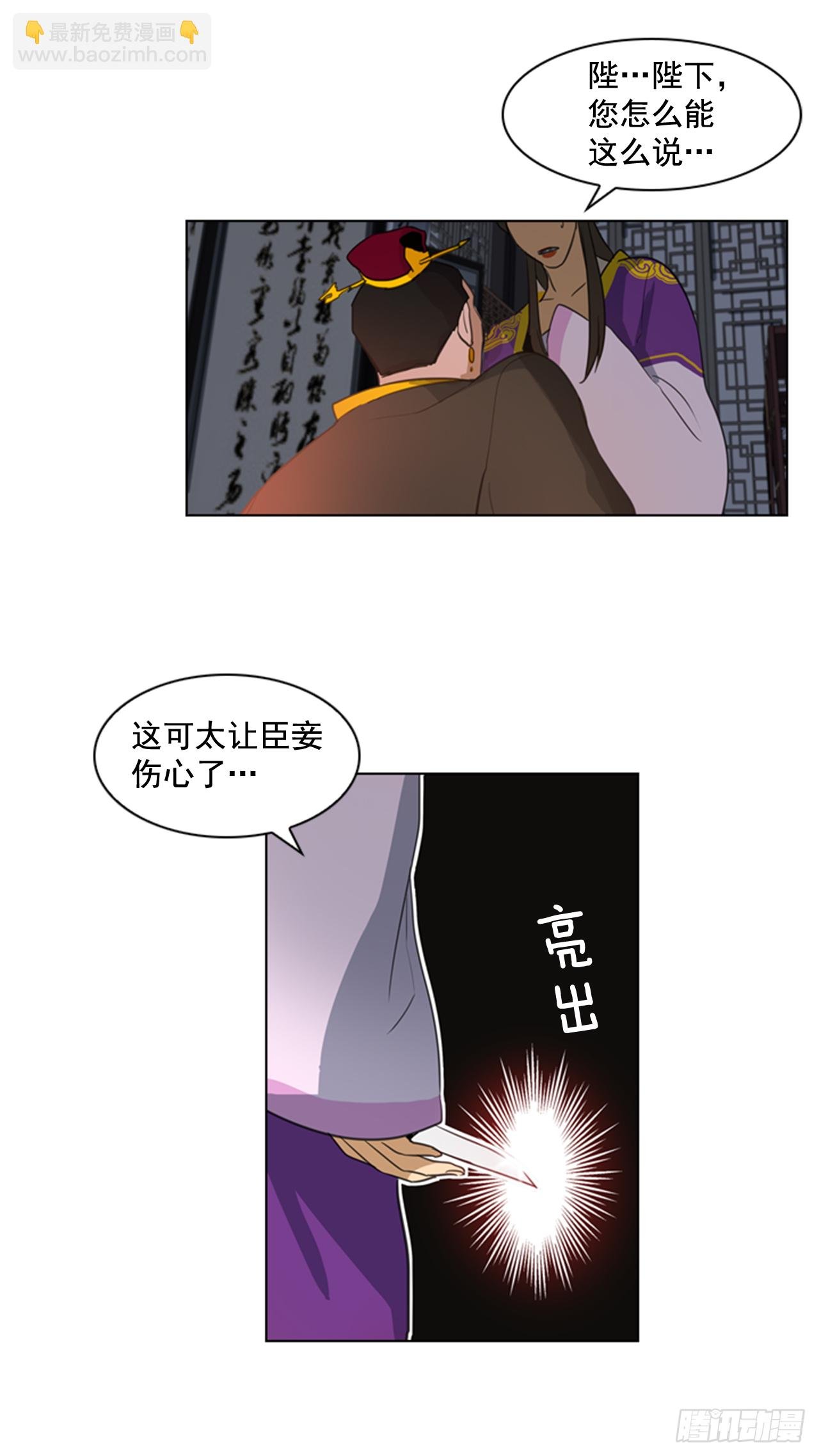 3.刺客出没